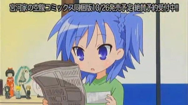 Still image for Miyakawa-ke no Kuufuku season 1 episode 3: Episode 3