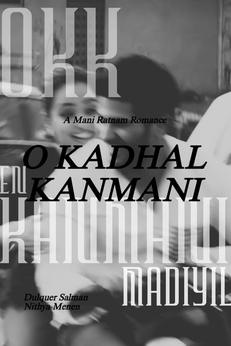 Imatge de ஓ காதல் கண்மணி