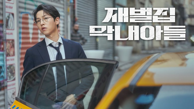 Gallery image from 7sDHgqB3qgYkrGiDtm7qa51L8eH.jpg