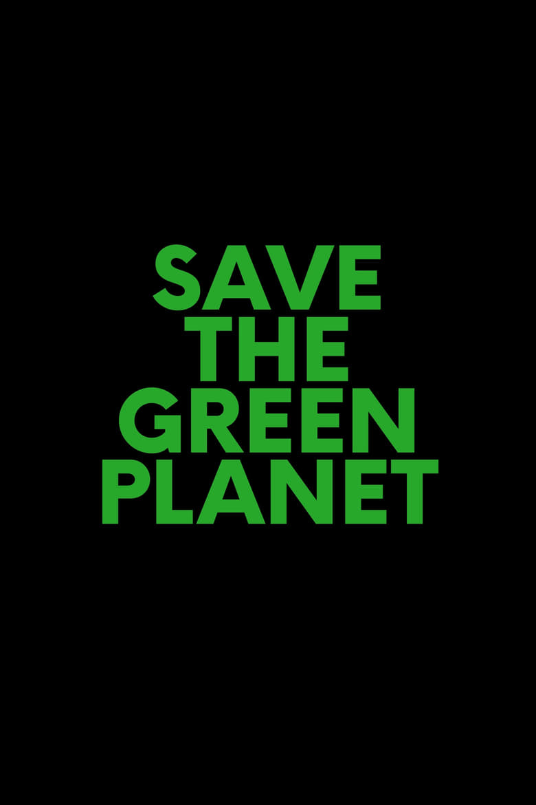 Save the Green Planet (1970)