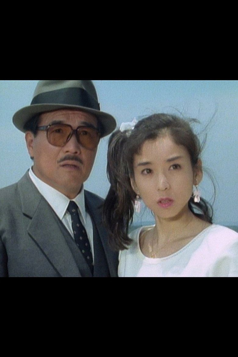 Bijin Koroshi Series
