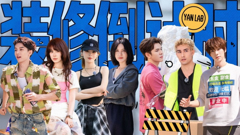 合伙人 스페셜 39화