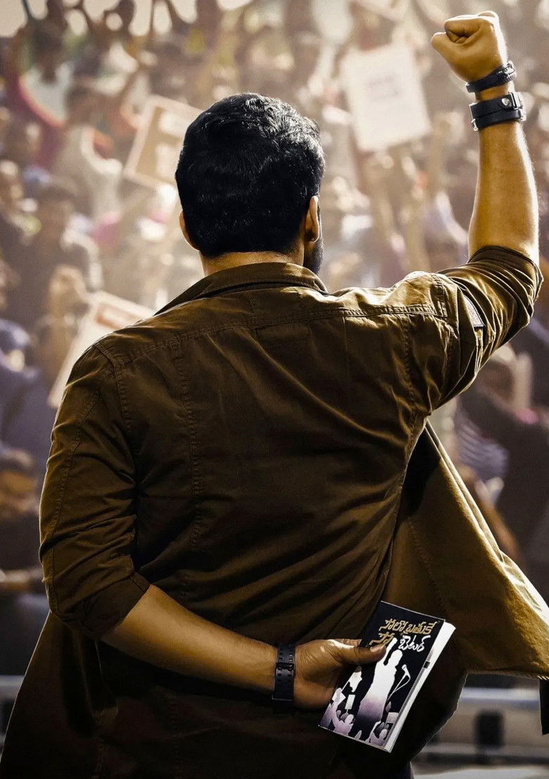 Imatge de సోలో బ్రతుకే సో బెటర్