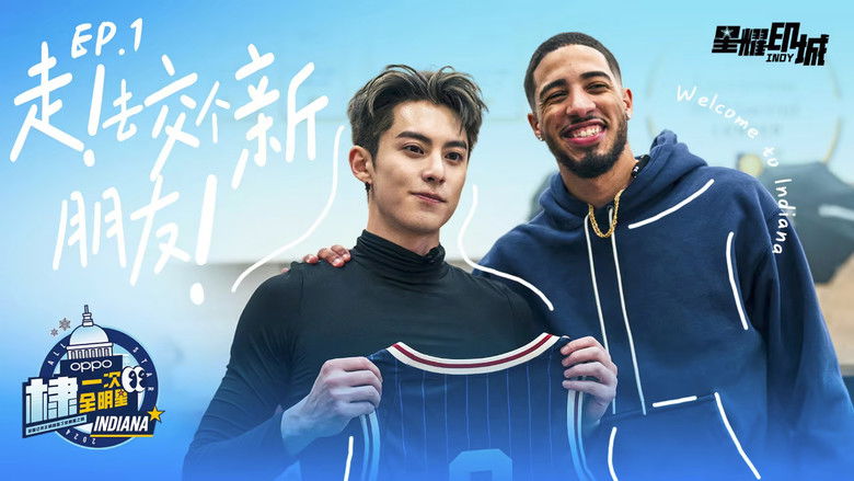 Still image for NBA All Star Dylan Wang season 1 episode 1: Episode 1 Still image for NBA All Star Dylan Wang season 1 episode 1: Episode 1