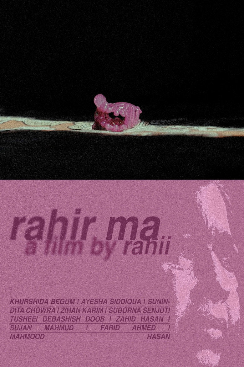 Imatge de Rahir Ma