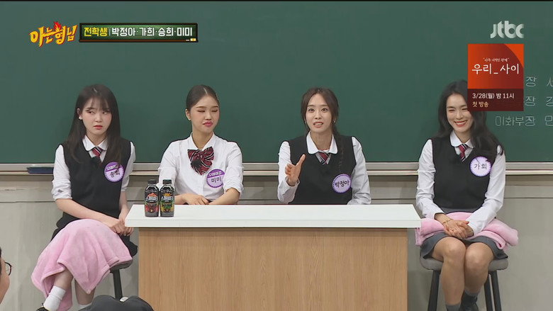 Still from Men on a Mission (Knowing Brothers) - ซีซัน 1 ตอน 325