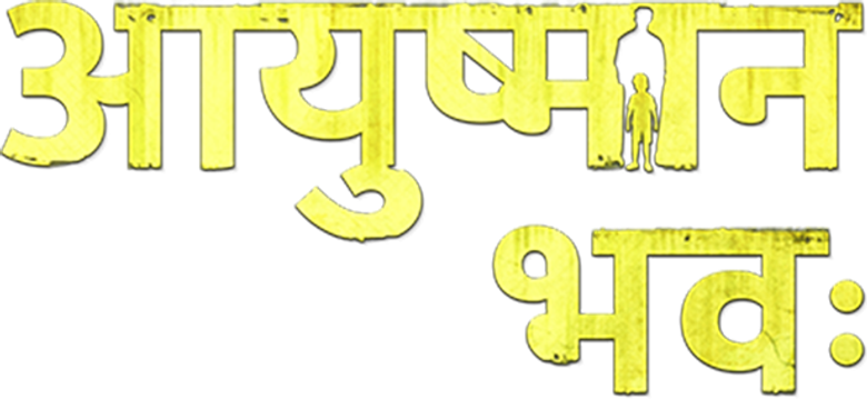 Ayushman Bhava