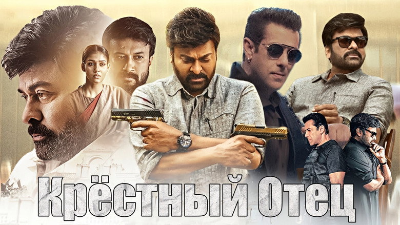 Крёстный отец — кадр 1