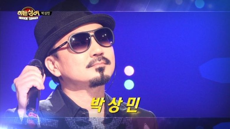 Still image for Hidden Singer season 1 episode 9: Episode 9