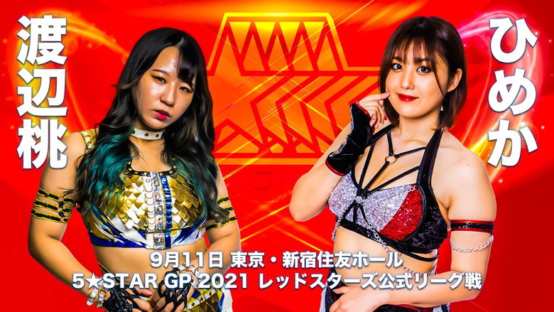 スターダム・ワールドのスターダム 시즌 11 73화