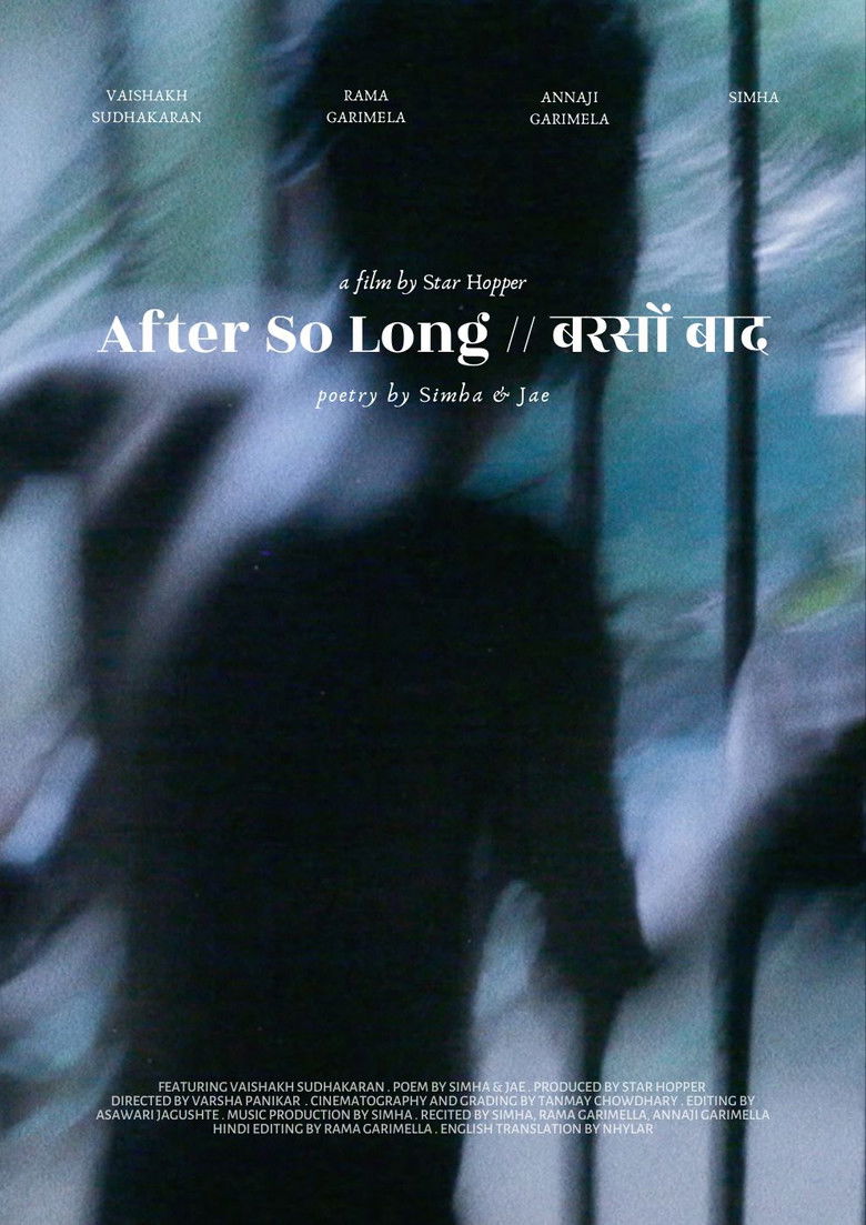 Imatge de Barson Baad