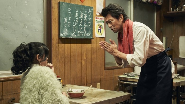 Still image for Eating Rice and Announcing Flowers season 1 episode 11: Episode 11