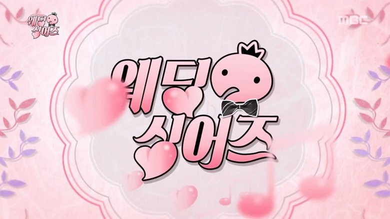 무한도전 Sezóna 3 Epizoda 480 bombuj