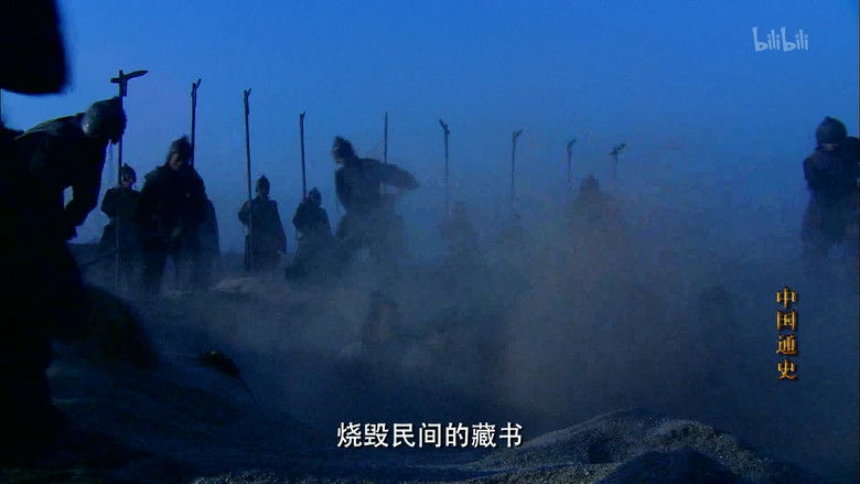 Still image for General History of China season 1 episode 23: Episode 23