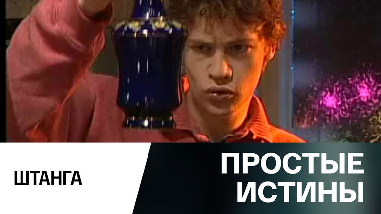 Still image for Simple Truths season 1 episode 326: Episode 326 Still image for Simple Truths season 1 episode 326: Episode 326