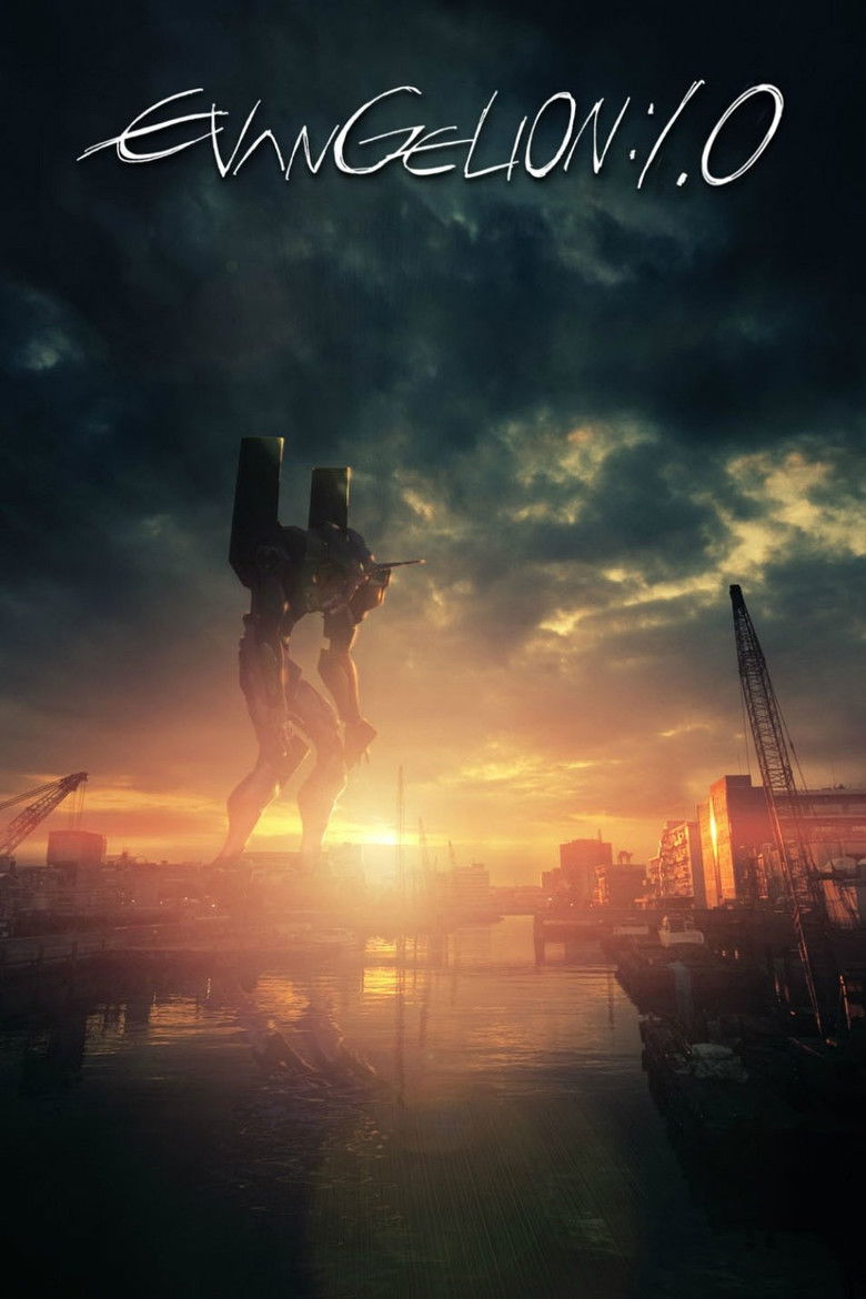 Imatge de Evangelion: 1.0