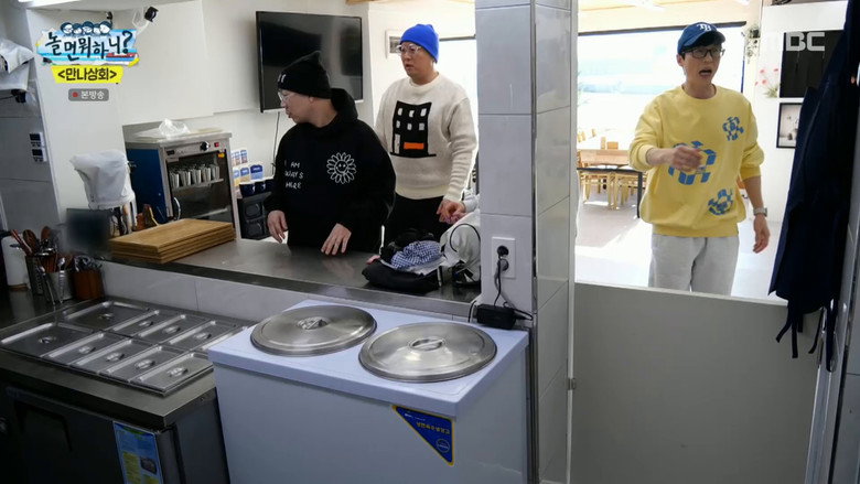 Still from 놀면 뭐하니? - Season 1 Episode 128