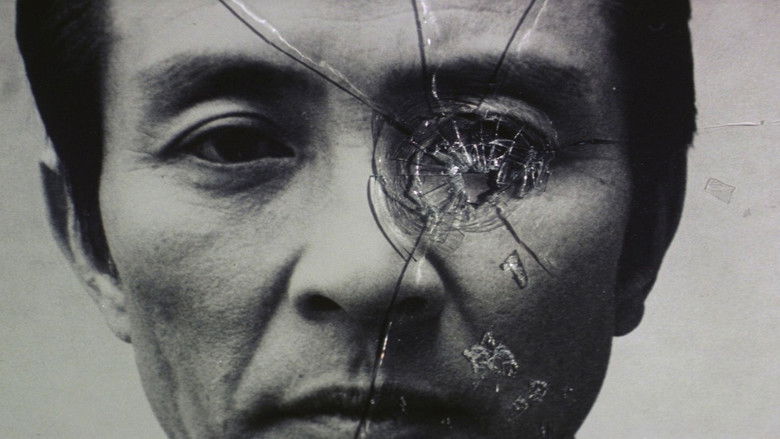 Image d'arrière-plan 5 du film 本陣殺人事件