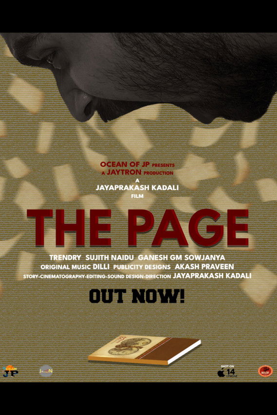 THE PAGE (2025)