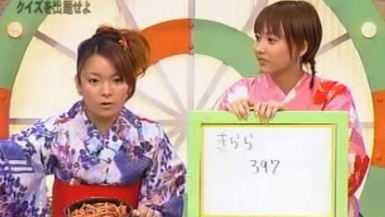 Still image for Hello! Morning season 1 episode 169: Word games Still image for Hello! Morning season 1 episode 169: Word games