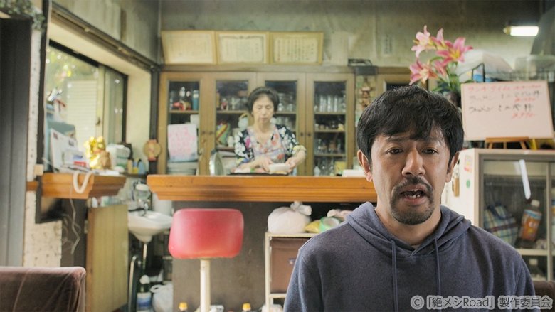 Still image for The Road to Red Restaurant List season 1 episode 5: Episode 5 Still image for The Road to Red Restaurant List season 1 episode 5: Episode 5