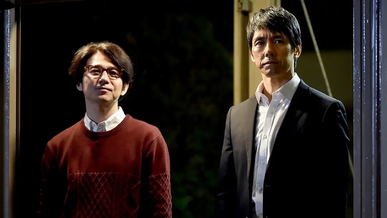 Still image for Second Chance Chauffeur season 1 episode 3: To Perform Miracles