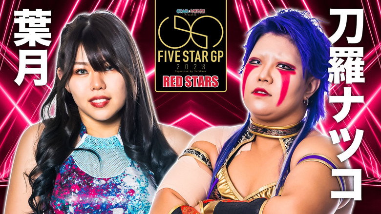 STAR☆VERSE Presents 5★STAR GP 2023 Supported by SoftBank〜優勝決定戦〜 2