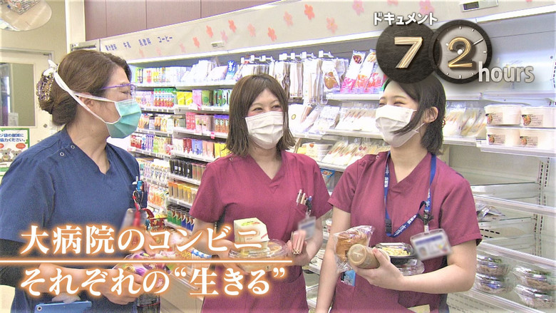 Life Stories at a Hospital Convenience Store