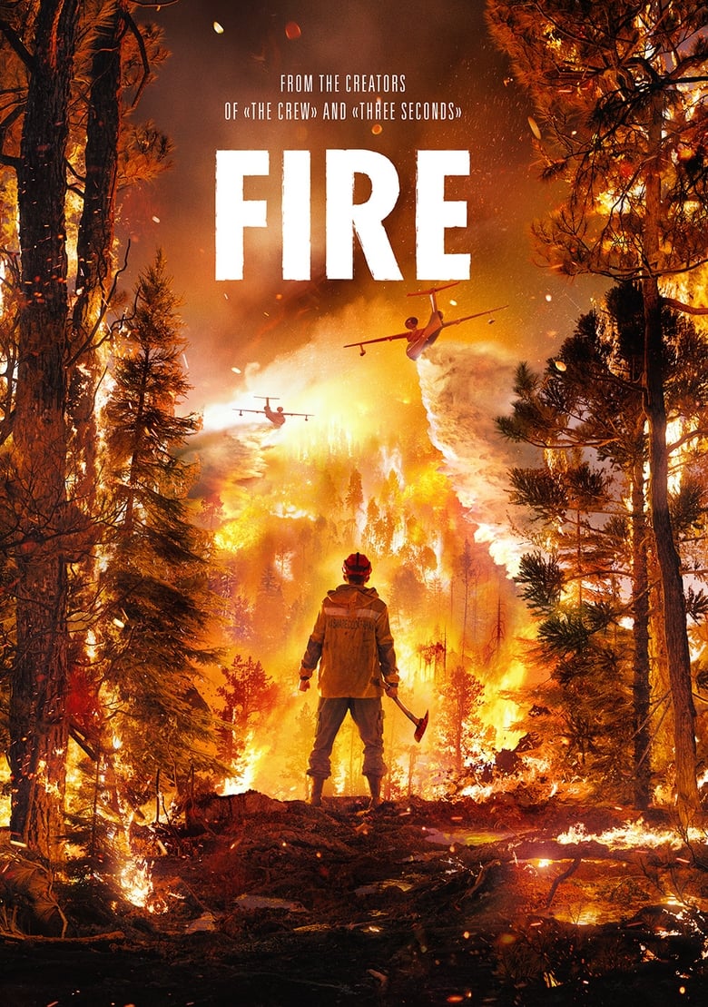 Fire (2020)