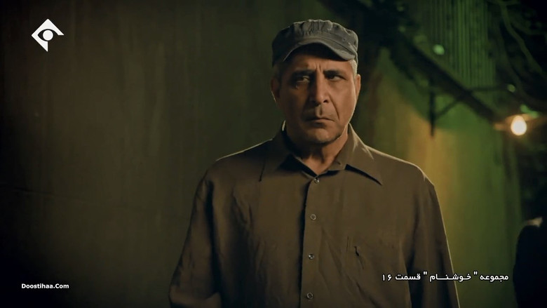 Still image for Khoshnam season 1 episode 16: Episode 16