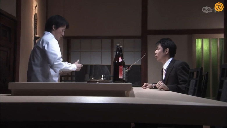 Still image for 裏相棒 season 1 episode 7: Episode 7