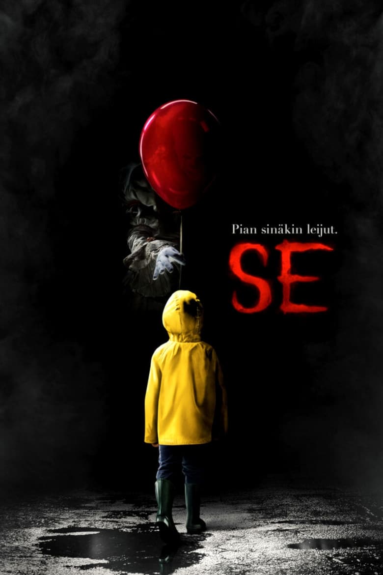 Se (2017)