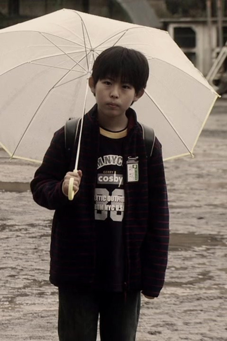 Ayato Kosugi photo 1