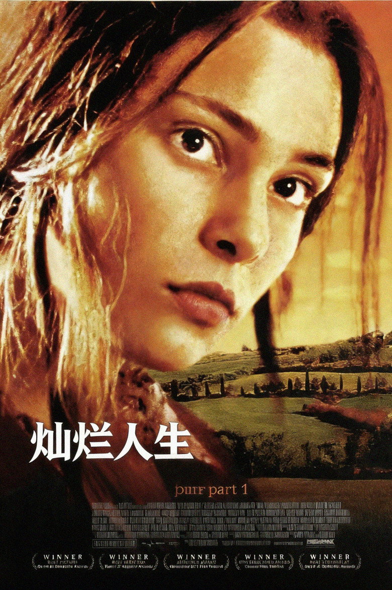 灿烂人生 (2003)-光鸭·臻影社