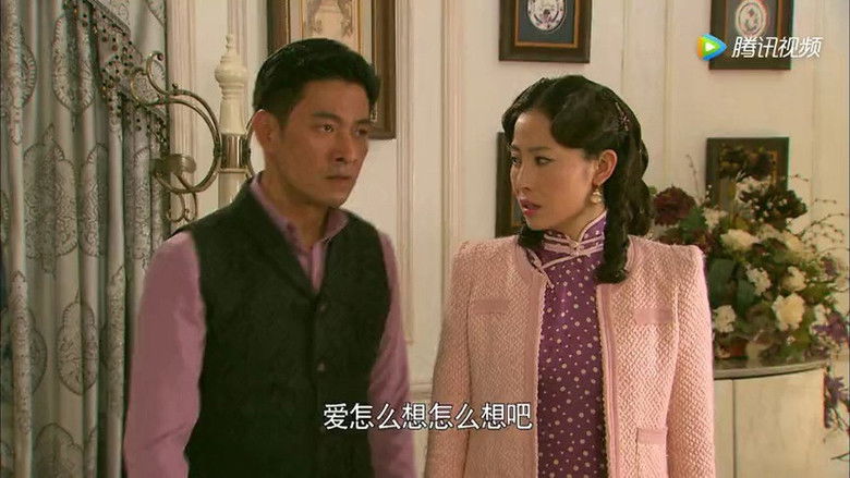 Still image for 冲出迷雾 season 1 episode 13: Episode 13