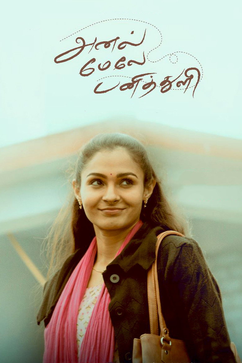 Anel Meley Pani Thuli (2022) Dual Audio [Hindi ORG. + Tamil] WEB-DL 480p [450MB] | 720p [1.1GB] | 1080p [2.4GB]