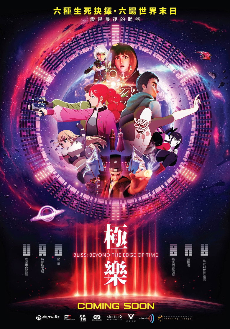 posters 2