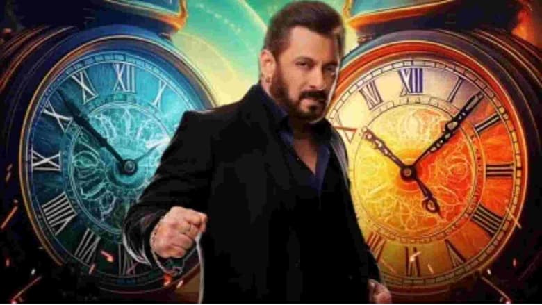 Bigg Boss backdrop