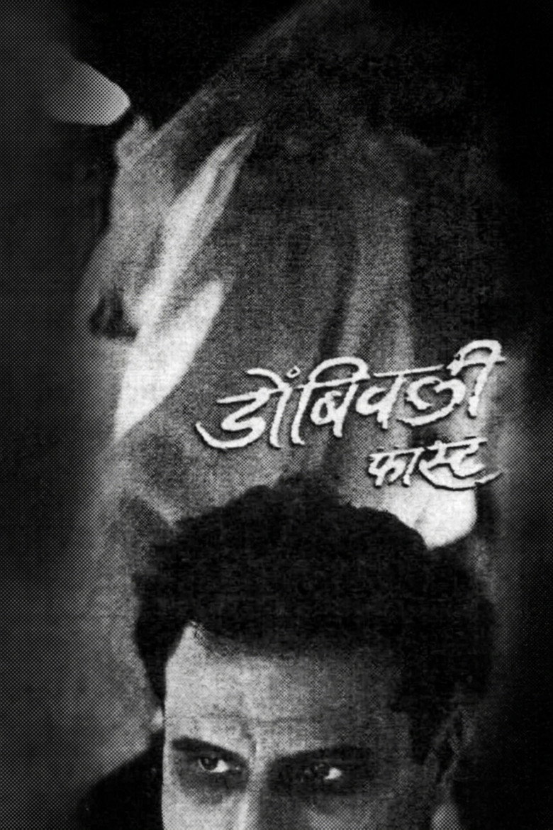 Dombivali Fast