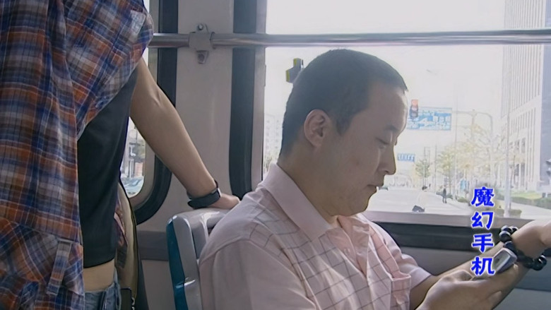 Still image for Magic Mobile Phone season 1 episode 2: Episode 2 Still image for Magic Mobile Phone season 1 episode 2: Episode 2