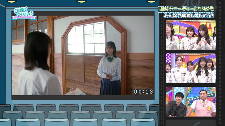 Episode 16