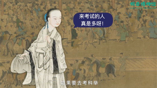 Still image for 猫馆长的文言之旅 season 1 episode 19: Episode 19