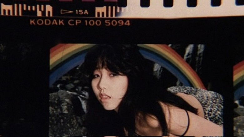 Imatge de 処女のはらわた