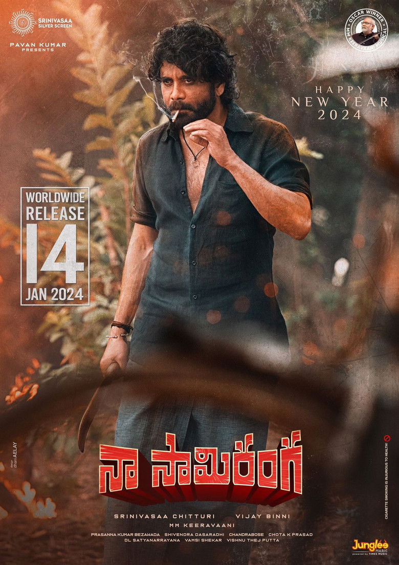 Imatge de నా సామిరంగ