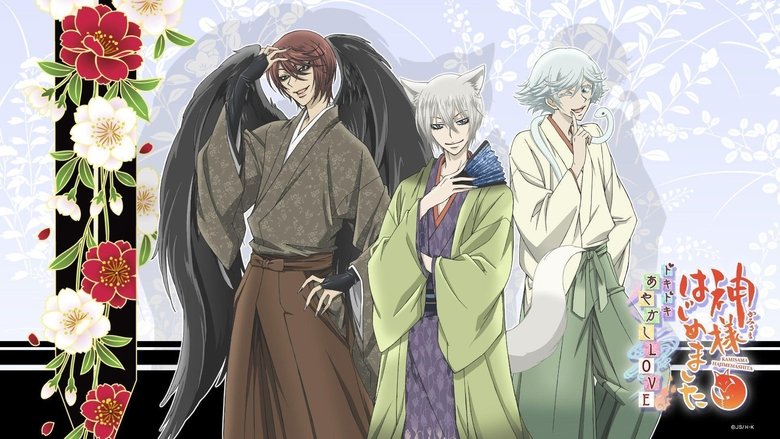 Kamisama Kiss (2012)