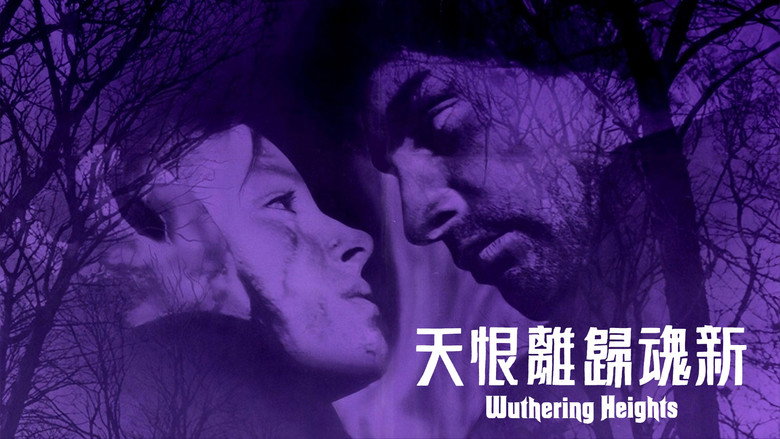Wuthering Heights image 7