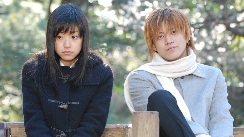 Still from 花より男子 - Season 2 Episode 8