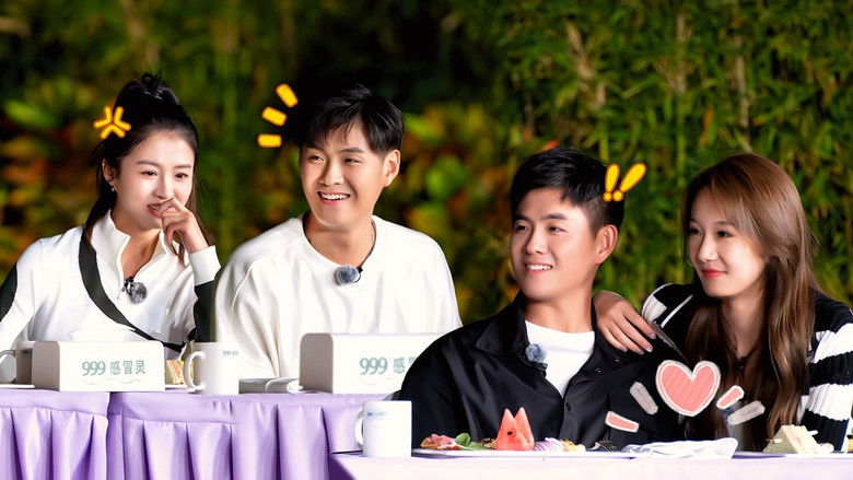 Still image for 炙爱之战 season 1 episode 18: Episode 18