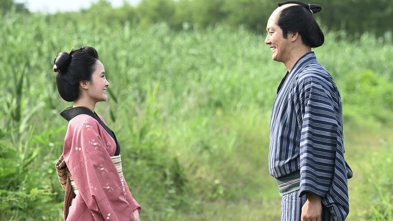 Still image for Oichi Fushigi Gatari season 1 episode 8: Episode 8 Still image for Oichi Fushigi Gatari season 1 episode 8: Episode 8