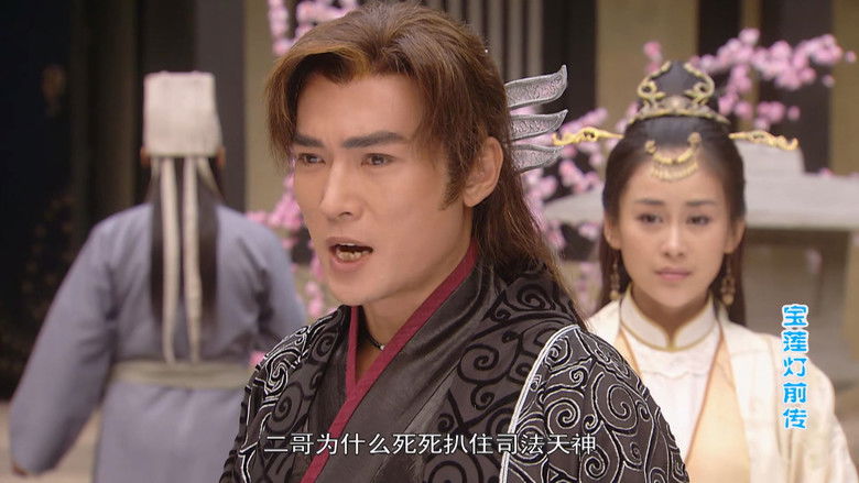 Still image for The Prelude of Lotus Lantern season 1 episode 44: Episode 44 Still image for The Prelude of Lotus Lantern season 1 episode 44: Episode 44